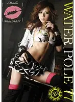 EZD-262 - WATER POLE 77