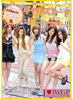 EZD-264 - Gals Talk 05