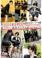 EZD-268 JAV Movie