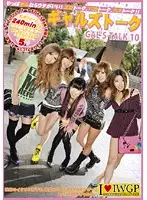 EZD-342 - Gals Talk 10