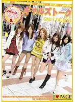 EZD-382 - Gals Talk 13