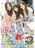 EZD-414 JAV Movie