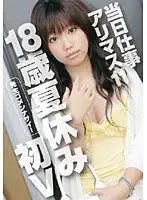 FIX-011 JAV Movie