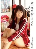 FOL-008 - All The Time Monopoly 3