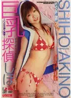 FRD-013 JAV Movie
