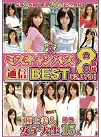 FUL-018 JAV Movie
