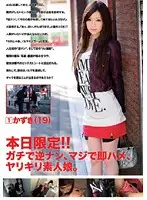 GEN-009 JAV Movie