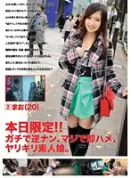 GEN-010 JAV Movie