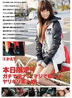 GEN-012 JAV Movie