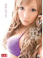 GSTY-004 - GALSONA 004