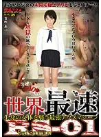 GYD-062 - Furious Orgasm Explosion 38