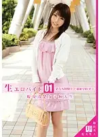 HET-001 JAV Movie