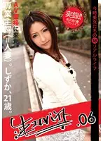 HET-006 JAV Movie