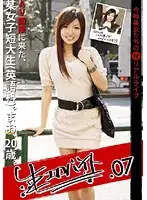 HET-007 JAV Movie