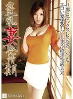 HJO-004 JAV Movie