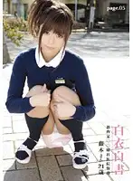 HON-005 JAV Movie