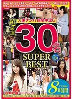 HRV-062 - Picking Up Married Women On The Street And Bringing Them Home To Fuck SUPER BEST 30 Women 8 Hours 01 Adulterous Creampie Sex! Satisfying Sexually Frustrated Beautiful Married Women!