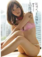 INU-027 JAV Movie