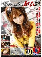 ISM-009 JAV Movie