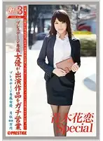 JBS-001 - Working Woman 3 vol. 01