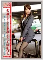 JBS-002 JAV Movie