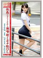JBS-005 JAV Movie