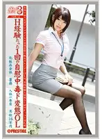 JBS-006 JAV Movie
