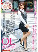 JBS-015 JAV Movie