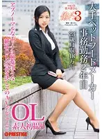 JBS-017 JAV Movie