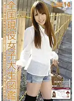 JCN-014 JAV Movie