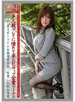 JOB-006 JAV Movie