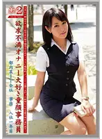 JOB-010 JAV Movie