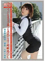 JOB-019 JAV Movie