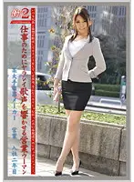 JOB-020 JAV Movie