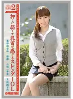 JOB-031 JAV Movie