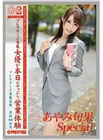 JOB-033 JAV Movie