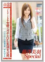JOB-034 JAV Movie