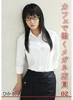 JPN-002 JAV Movie