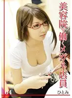 JPN-004 JAV Movie