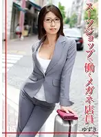 JPN-005 JAV Movie