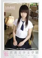 KBH-010 - High Class Girls' Academy 10