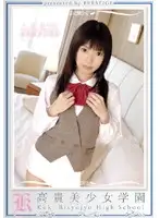 KBH-019 - High Class Girls' Academy 19