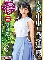 KBI-014 JAV Movie