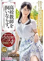 KBI-017 JAV Movie