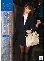 KDG-004 - Working Amateur Girl Company Fuck! Fresh Face Office Ladies With Beautiful Asses and legs Lot. 001