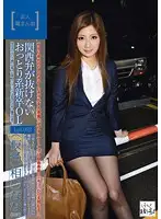 KDG-005 - Working Amateur Girl Freshly Graduated Office Lady Can't Shake the Kansai Dialect Lot. 002