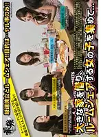 KGB-010 - Renting a Big House and Collecting Girls For Roomshare...