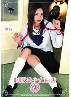 KICK-018 JAV Movie