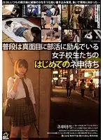 KIL-021 JAV Movie
