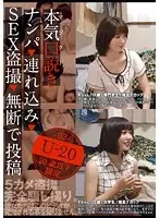 KKJ-013 JAV Movie